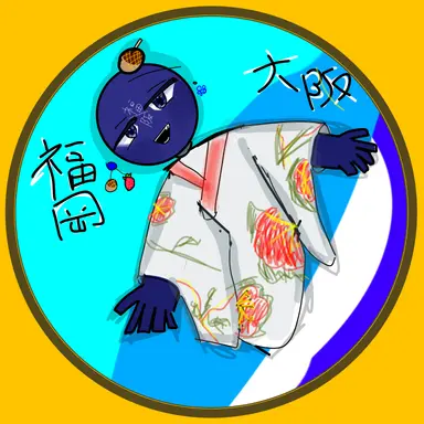 Profile image of 福阪