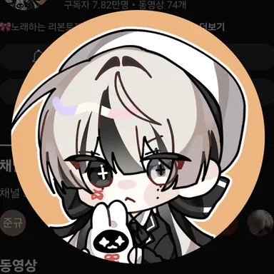 Profile image of 유이