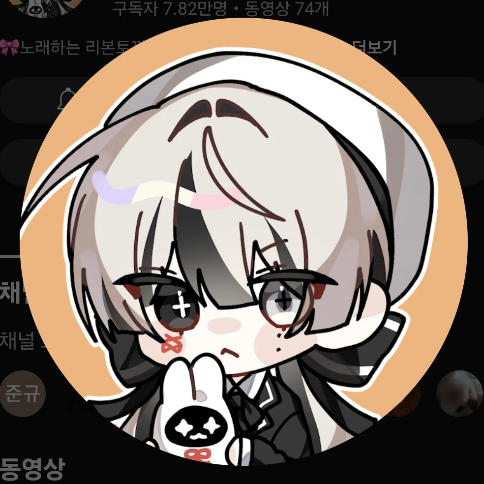 유이