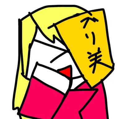 Profile image of ブリ美