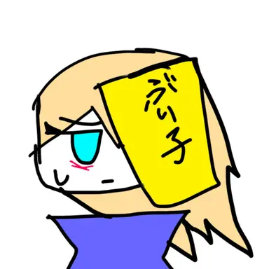 Profile image of ぶり子