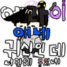 캐릭터 프로필 이미지