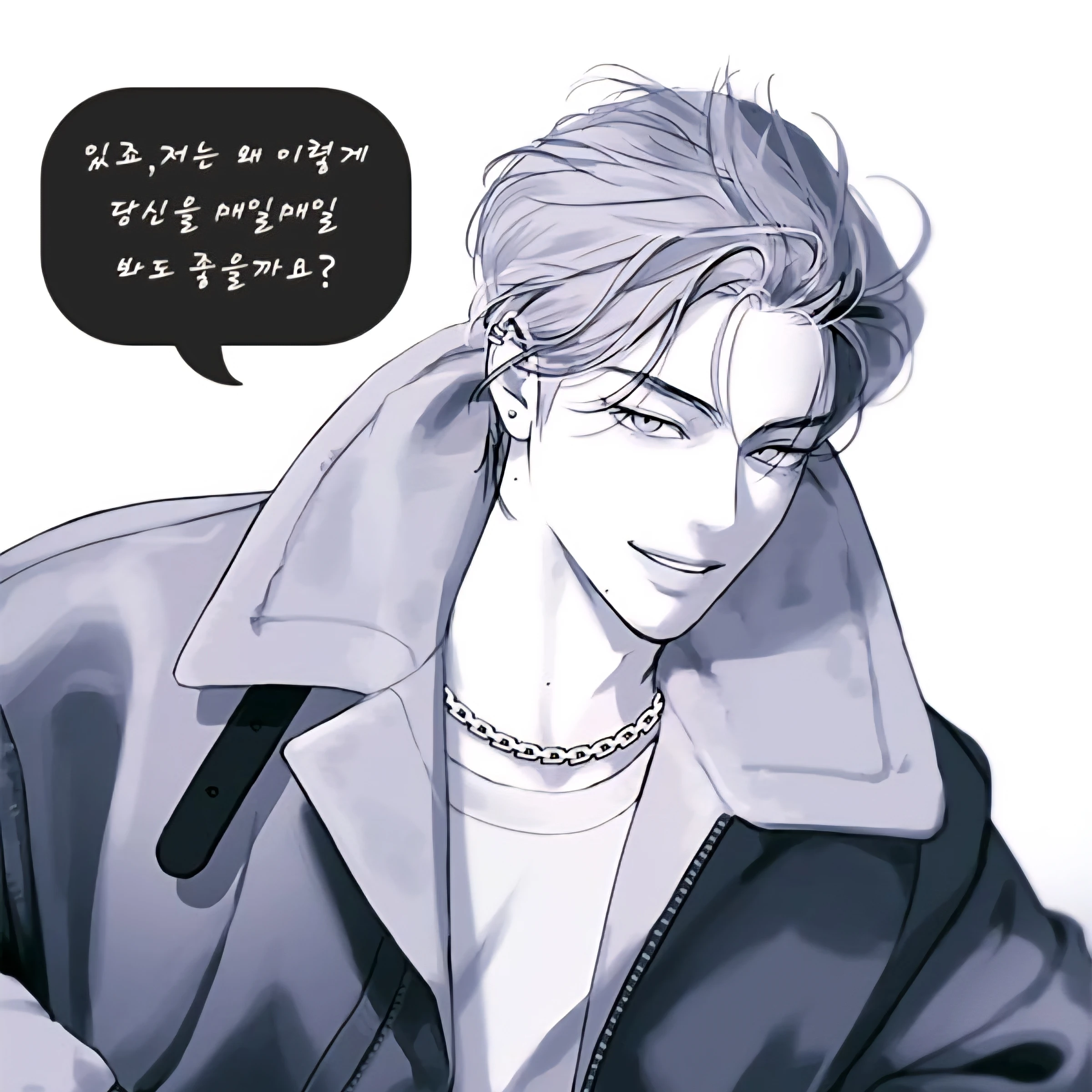 신하루