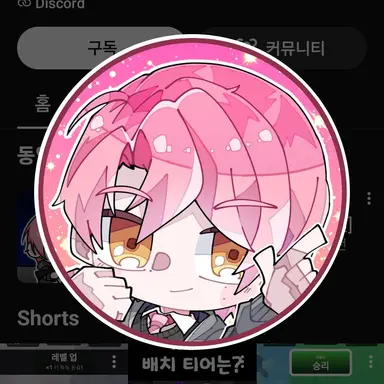 Profile image of 류온