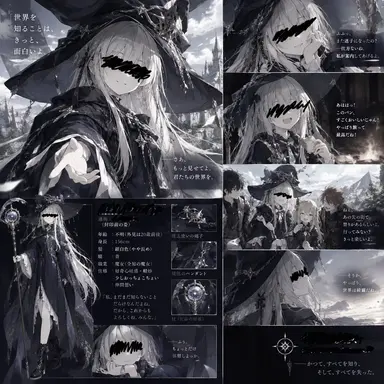Profile image of 破滅の魔女
