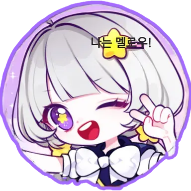 Profile image of 멜로우