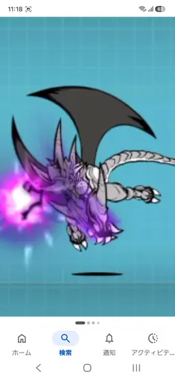 Profile image of 覚醒のネコムート