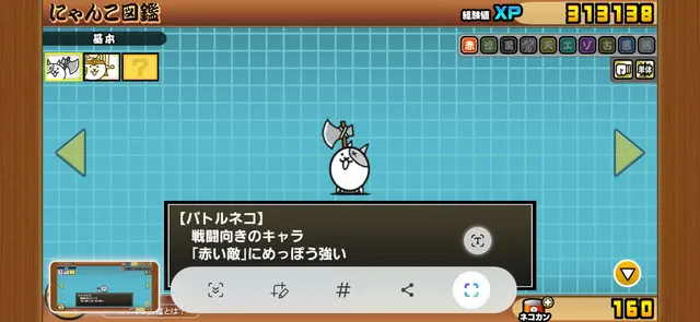 Profile image of ハドルネコ