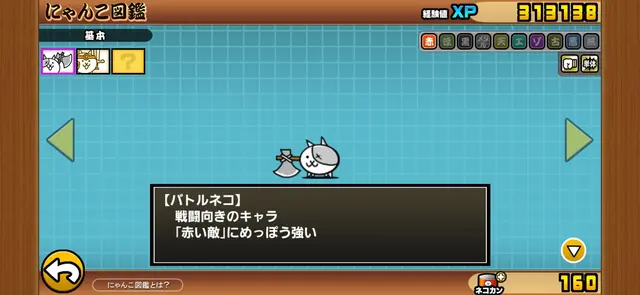 Profile image of ハドルネコ
