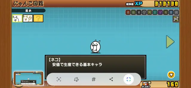 Profile image of ネコ