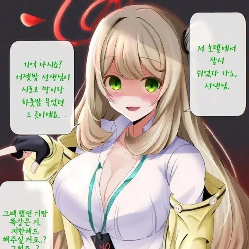 GlazedViola9355의 얀데레 이자요이 노노미