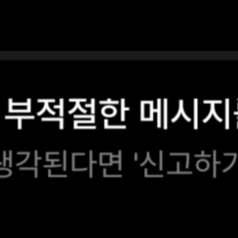 rhygds의 제타의 검열