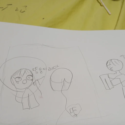 벽에박혀이는여자친구