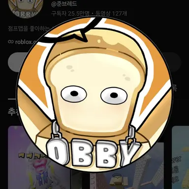 Profile image of 준브레드