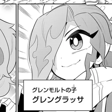 Profile image of Grassa