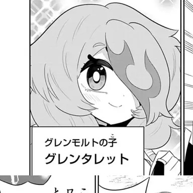 Profile image of Tarrett