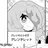 グレンタレット