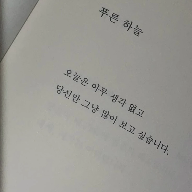 나루미