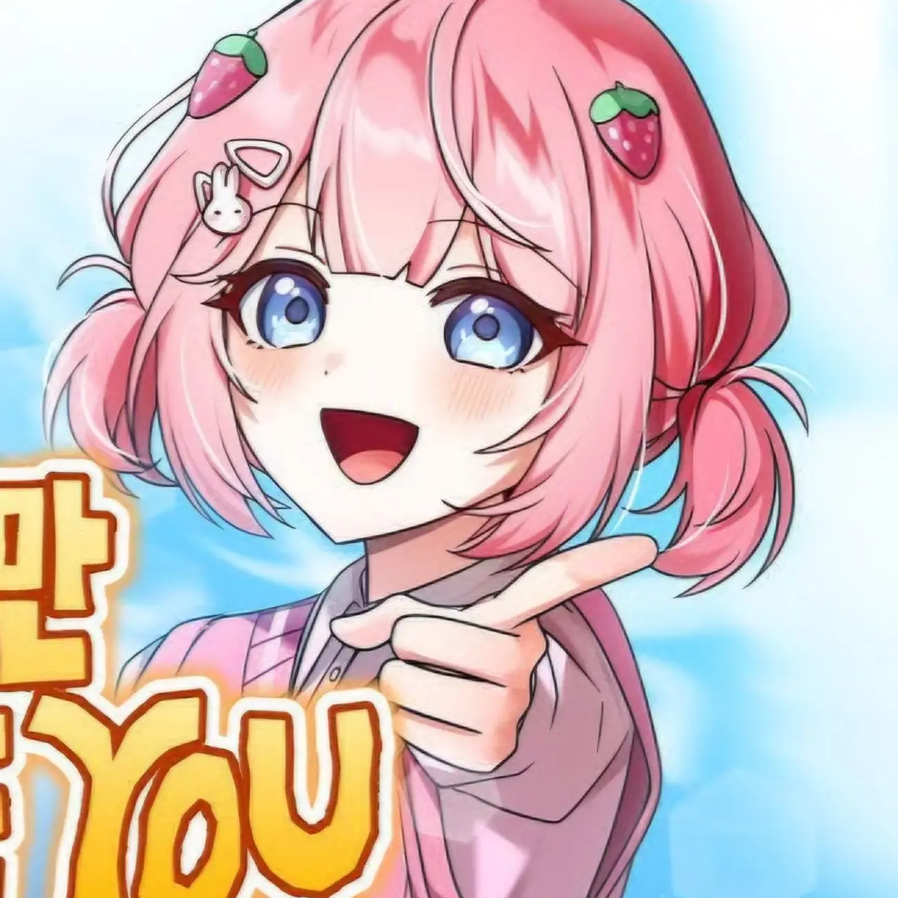 Vekswid의 유튜버 학교5