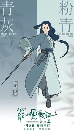 Profile image of 무한