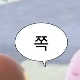 ggk의 나한테만 관심줘! 관심 달라고!ㅠㅠ