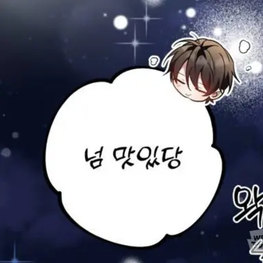 Profile image of 이자현