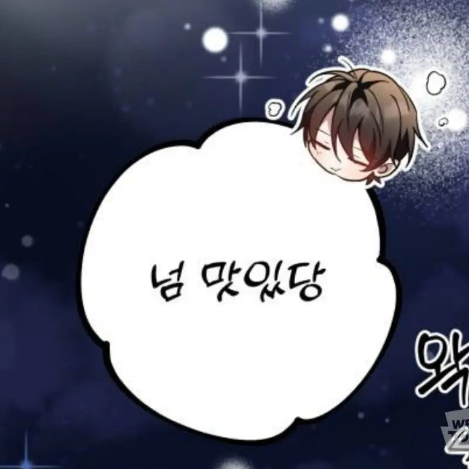 kbrss09의 남녀무리 비슷한거