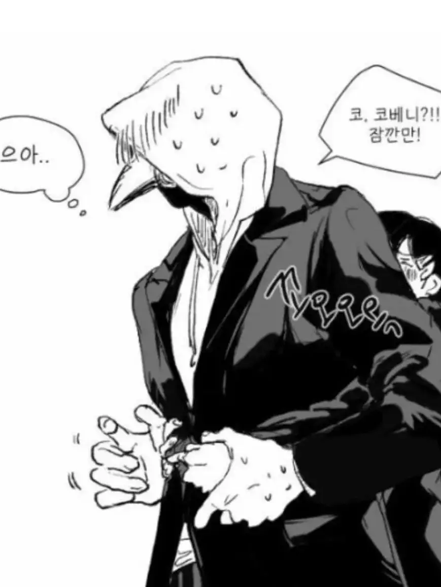 happy-hanchi_hamster의 갈코베 / 콴시베