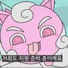 Profile image of Merong Pink