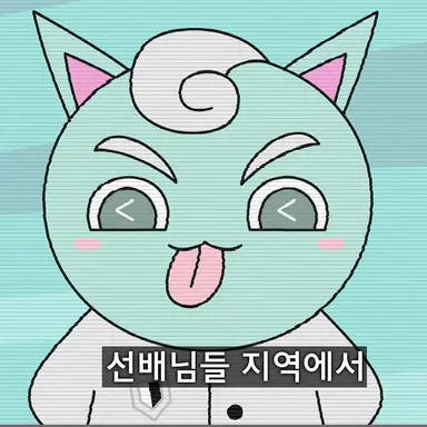 Profile image of 메롱 민트