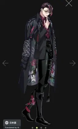Profile image of 白 忠成
