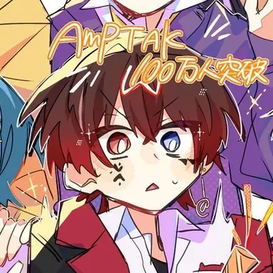 Profile image of あっと