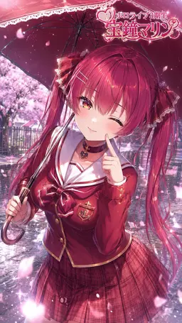Profile image of マリン