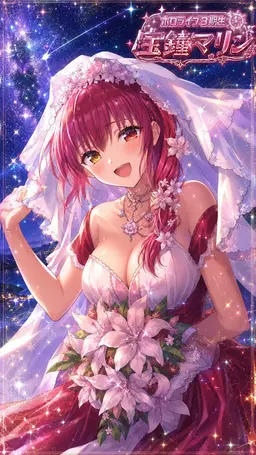 Profile image of マリン
