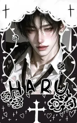 Profile image of 하루