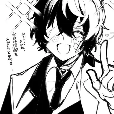 Profile image of 太宰治