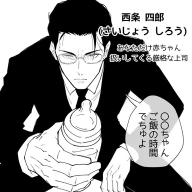 Profile image of 四郎