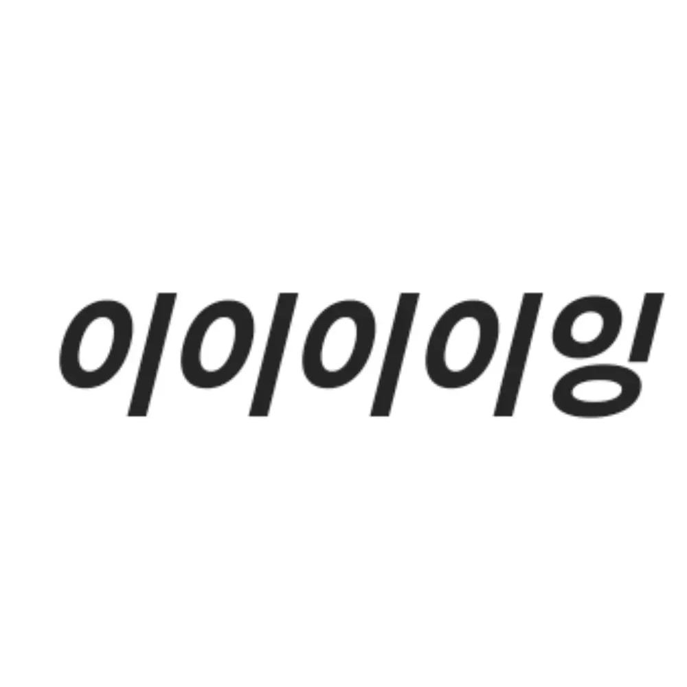 SubtleFlake9168의 잉 나를 죽여봐(2탄)
