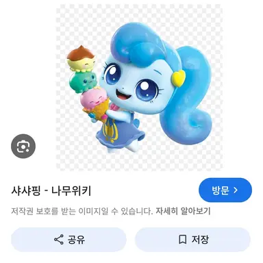 Profile image of 샤샤 핑