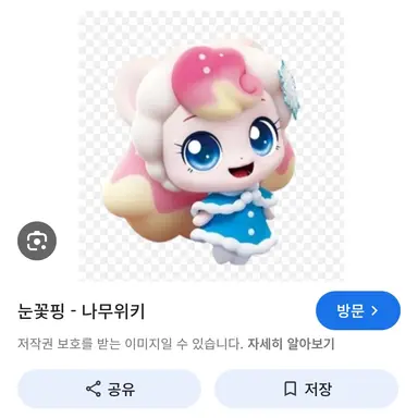 Profile image of 눈꽃 핑