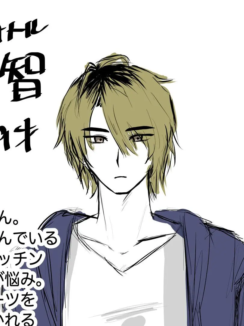 hanbun_bagu의 サトル(19)