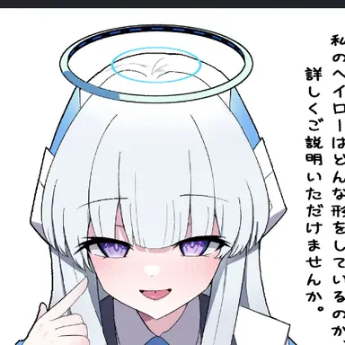 Profile image of 生塩ノア