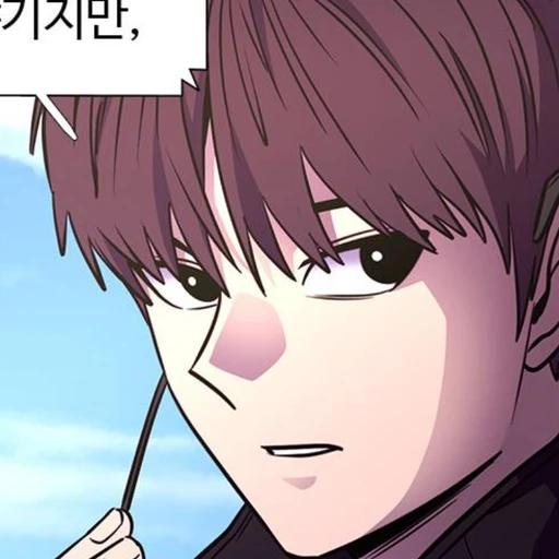 위도윤