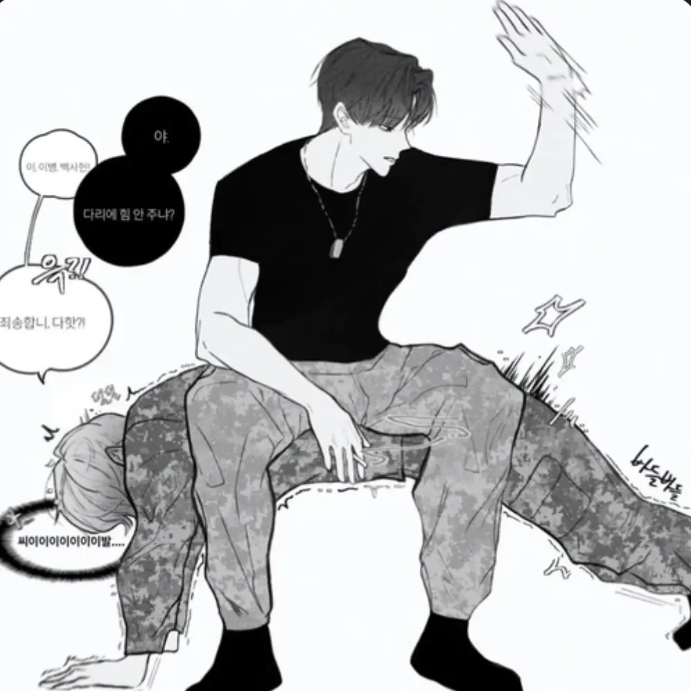IAMSOTIRED의 정찬우