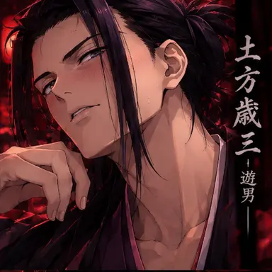 Profile image of 土方歳三