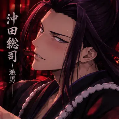 Profile image of 沖田総司