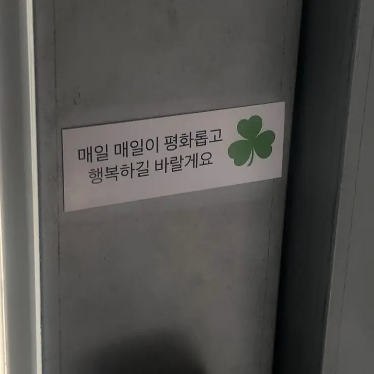 ChubbyPail7798의 힘들때 채팅해봐요