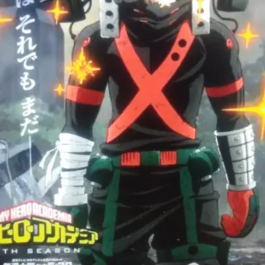 Profile image of 爆豪勝己