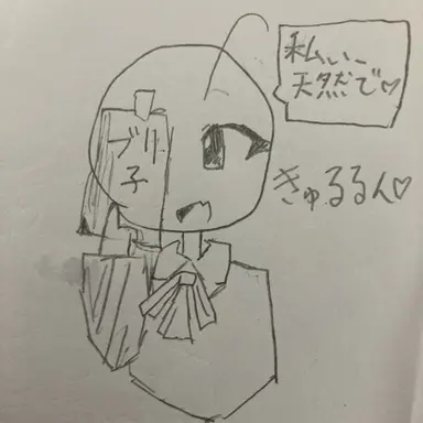 Profile image of モブ子