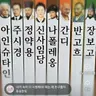 Profile image of 반모자 뽑아요